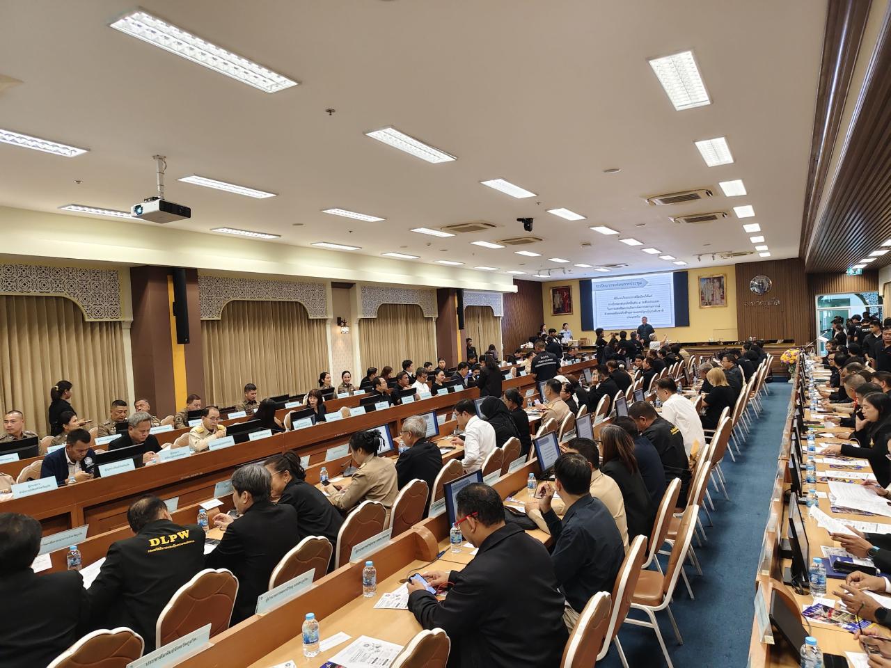 ภาพประกอบที่ 1
