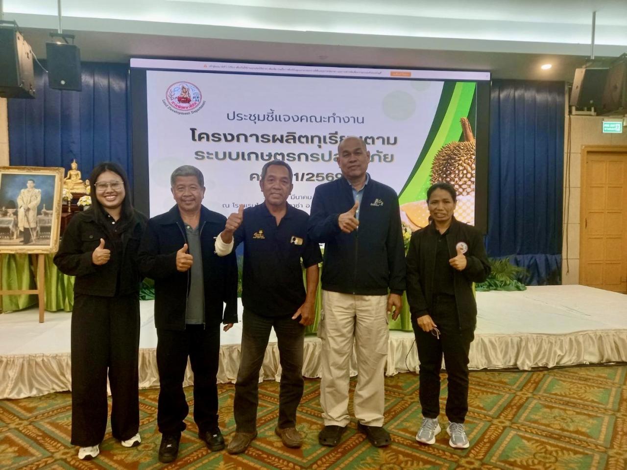 ภาพประกอบที่ 0