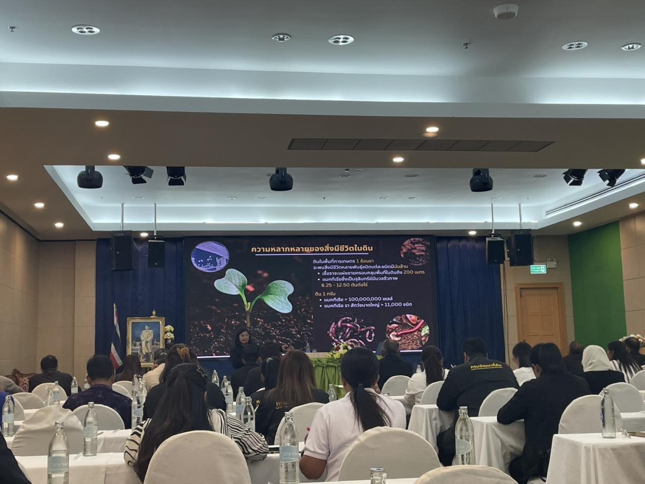 ภาพประกอบที่ 3