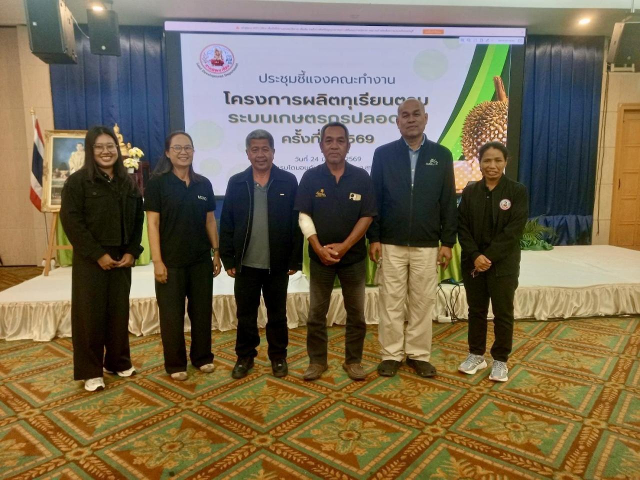 ภาพประกอบที่ 4