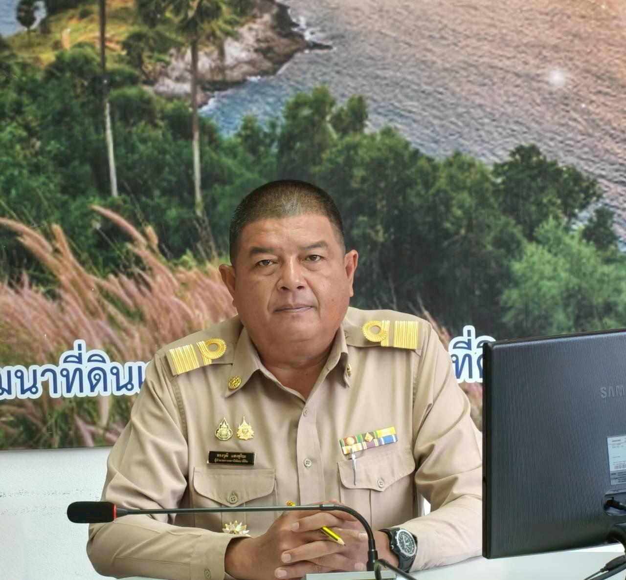ภาพประกอบที่ 0