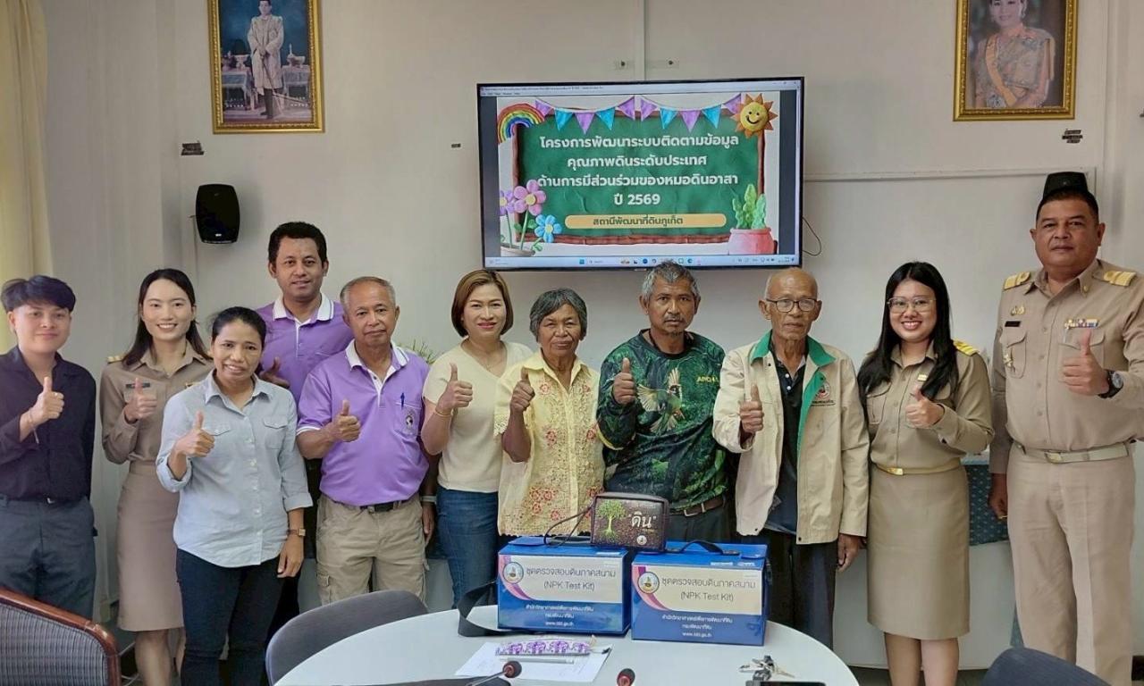 ภาพประกอบที่ 12