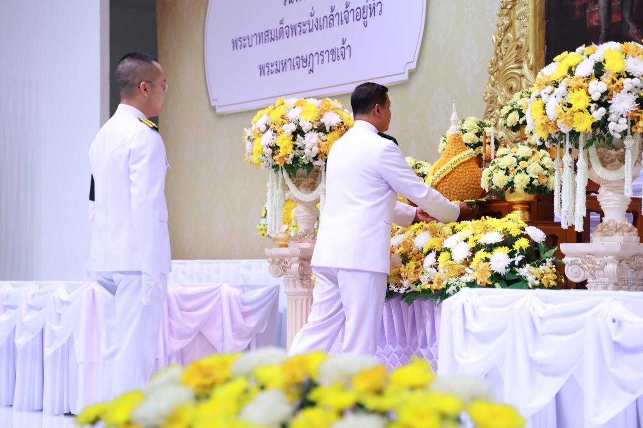 ภาพประกอบที่ 2