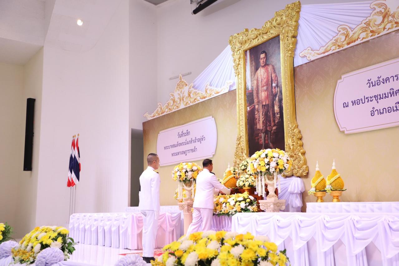 ภาพประกอบที่ 3