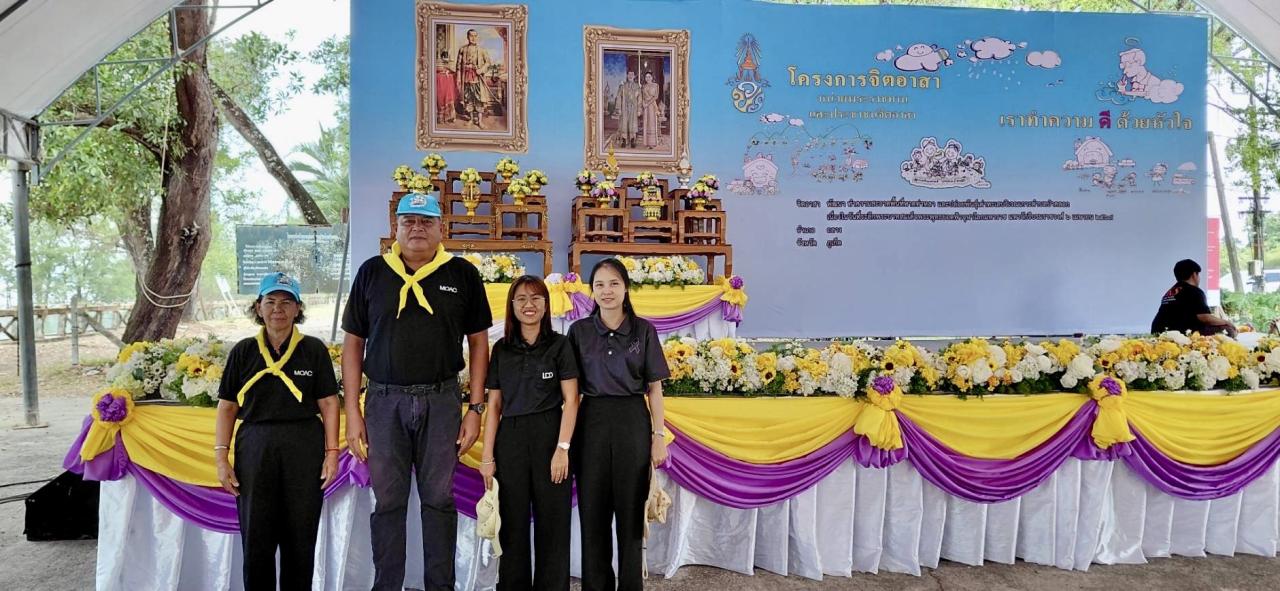 ภาพประกอบที่ 2