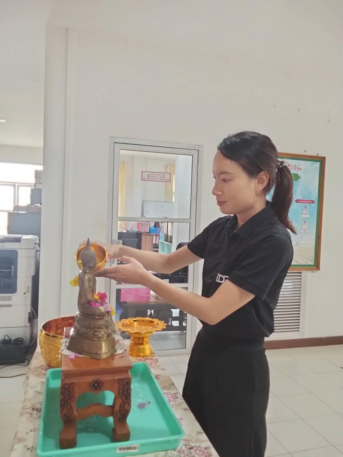 ภาพประกอบที่ 2