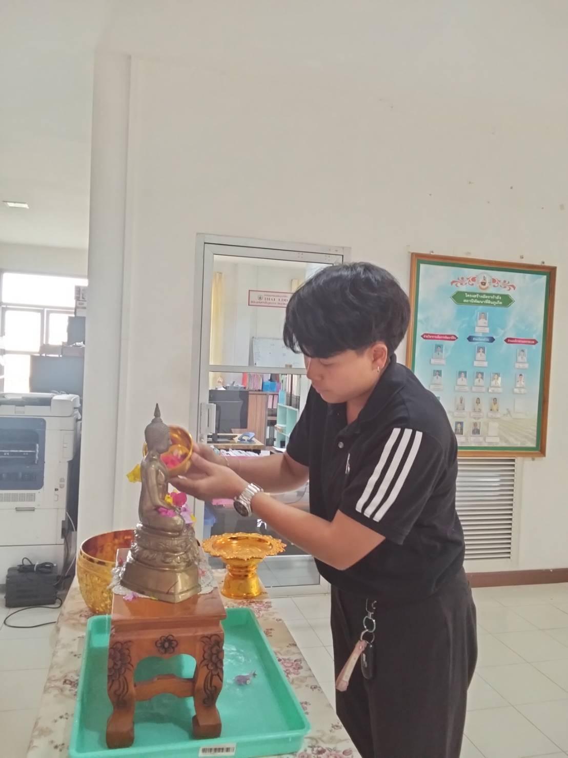 ภาพประกอบที่ 3