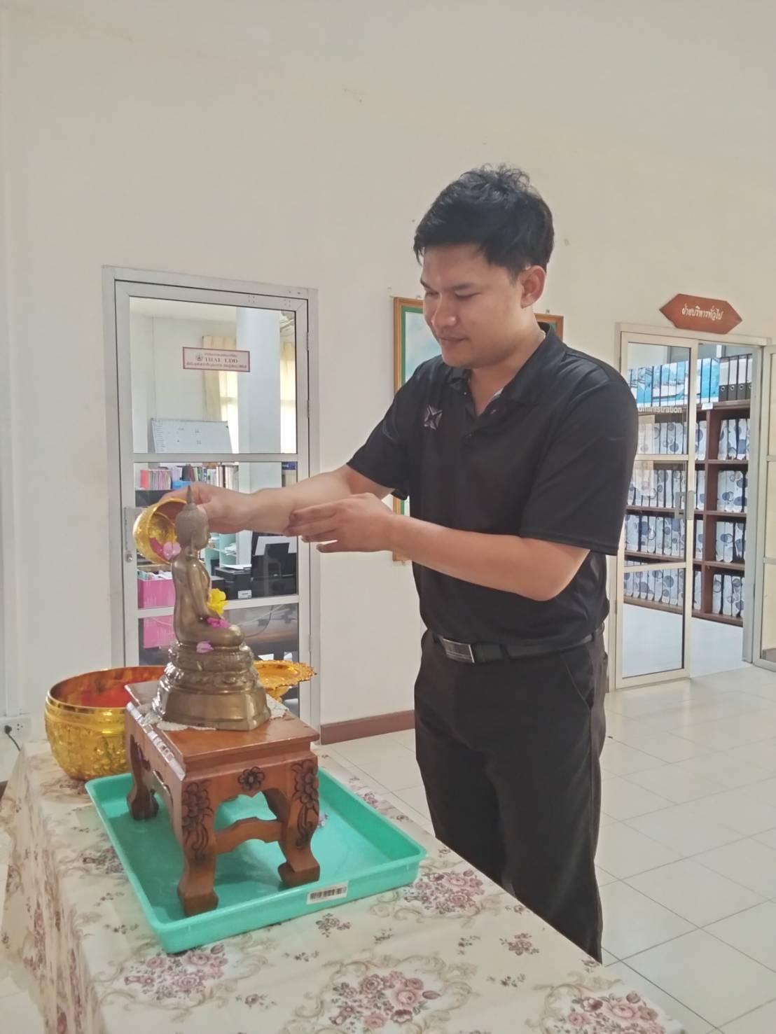 ภาพประกอบที่ 4