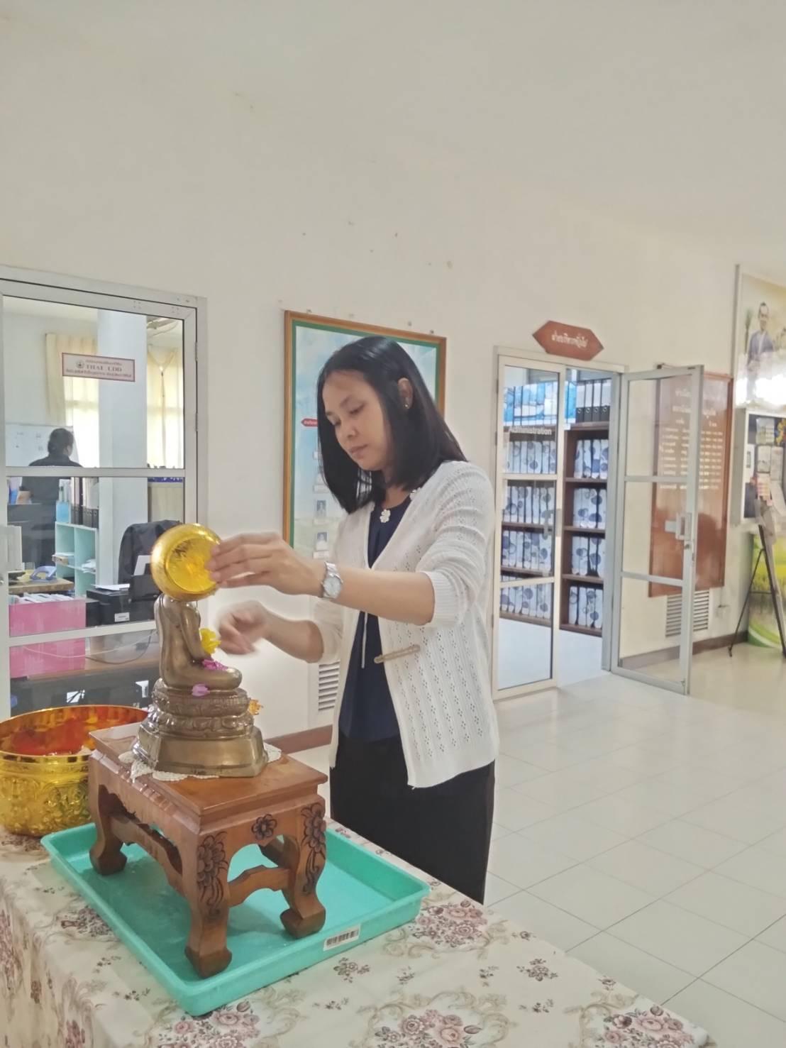 ภาพประกอบที่ 7
