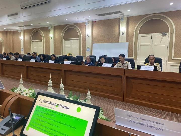 ภาพประกอบที่ 0