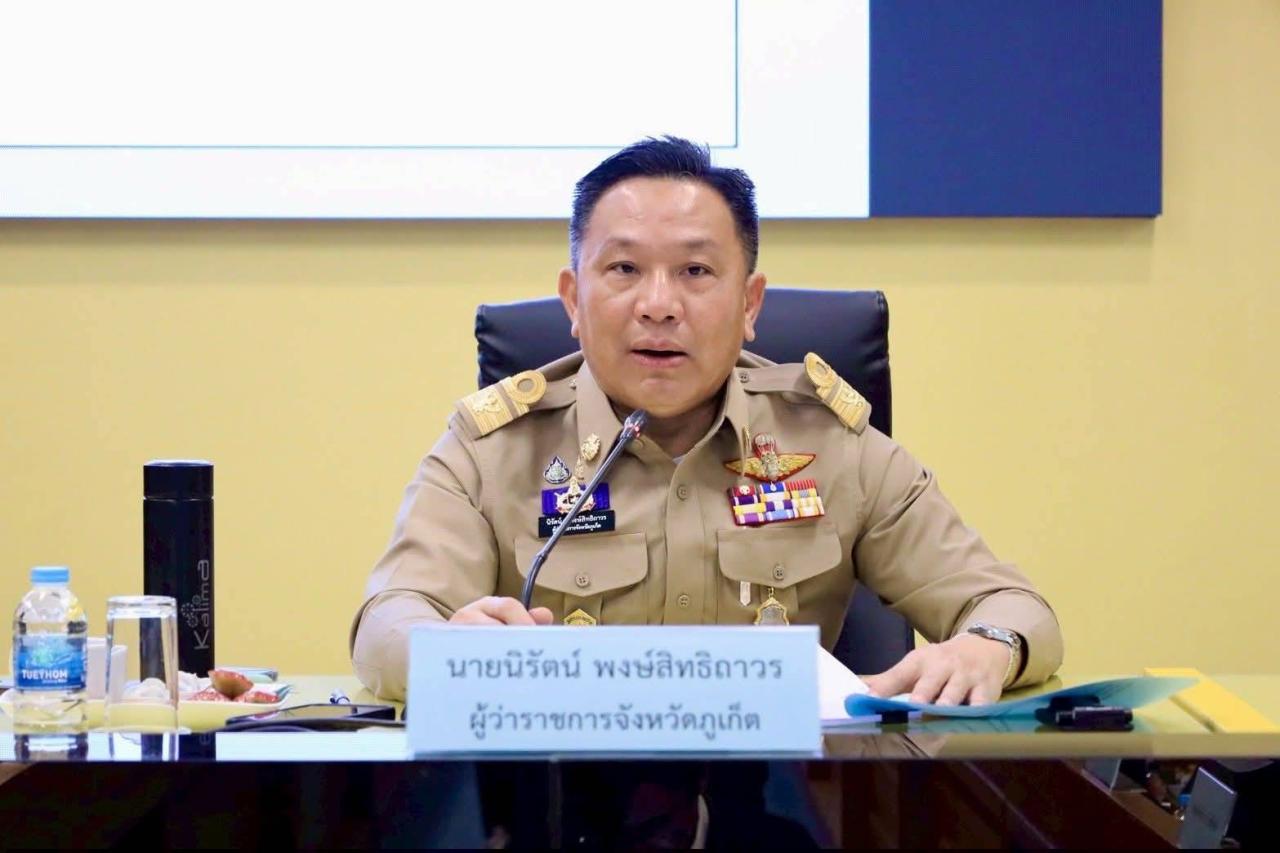 ภาพประกอบที่ 0
