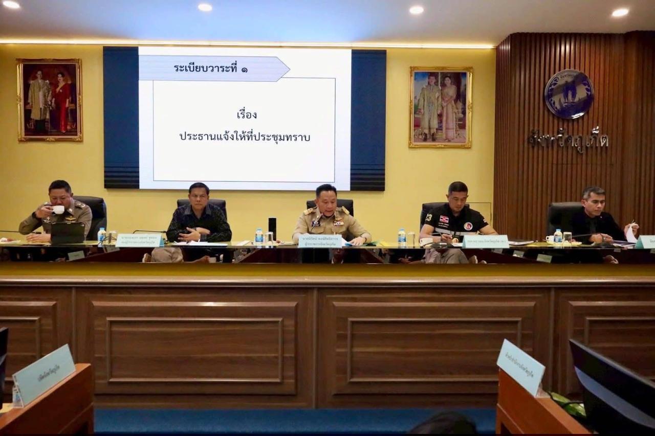 ภาพประกอบที่ 1