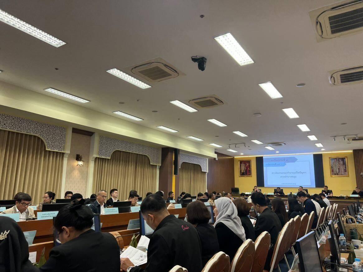 ภาพประกอบที่ 2
