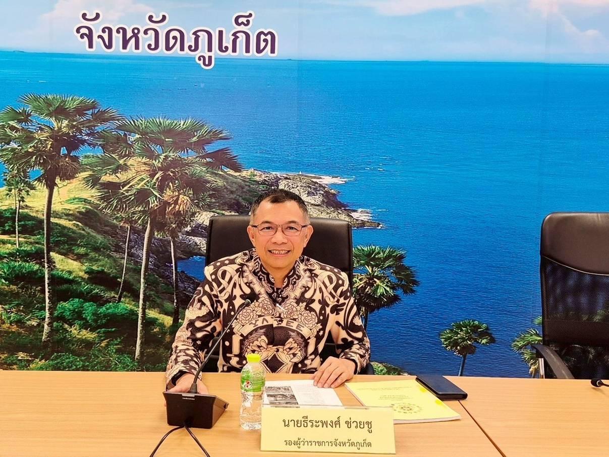 ภาพประกอบที่ 0