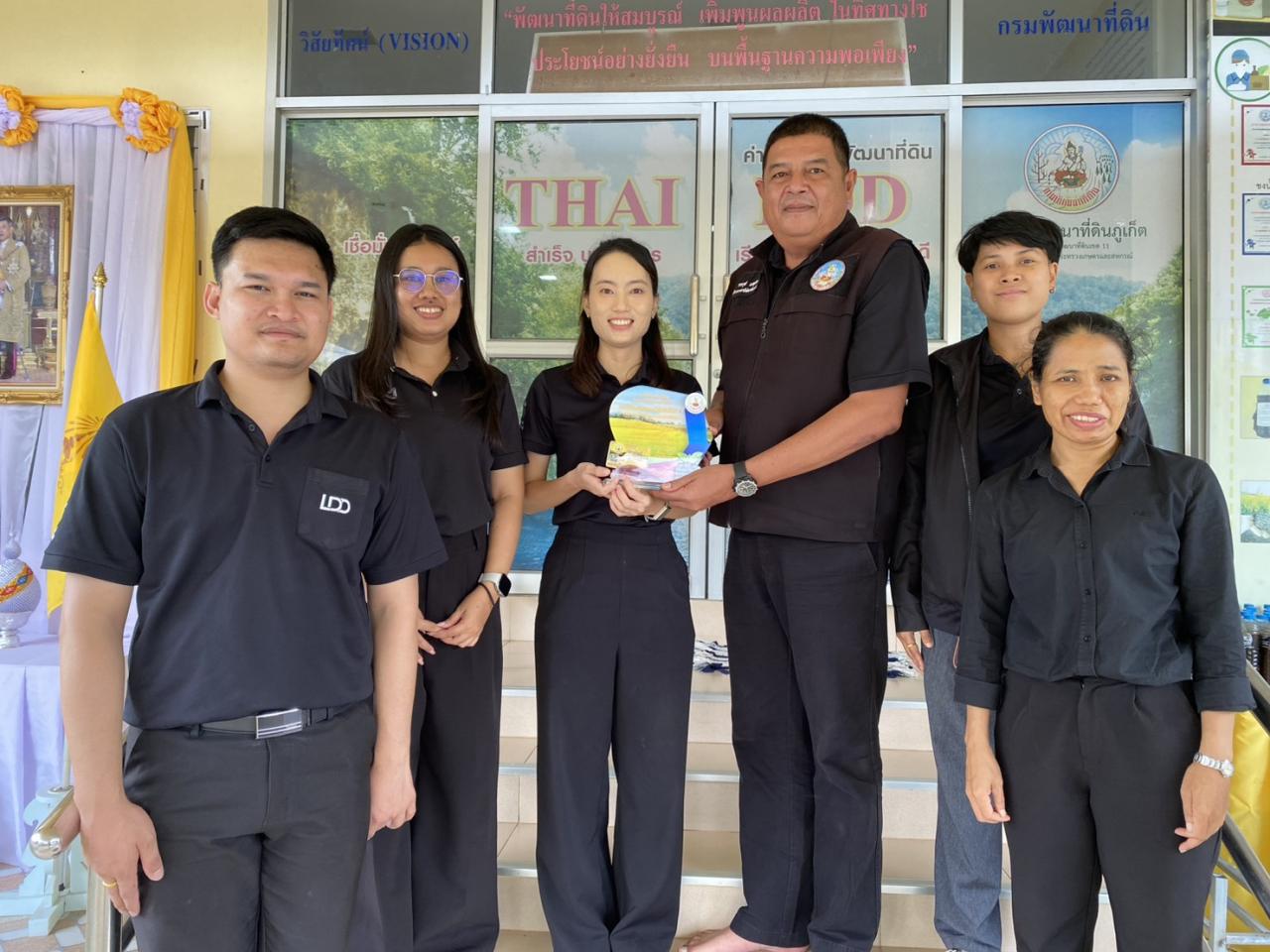 ภาพประกอบที่ 2