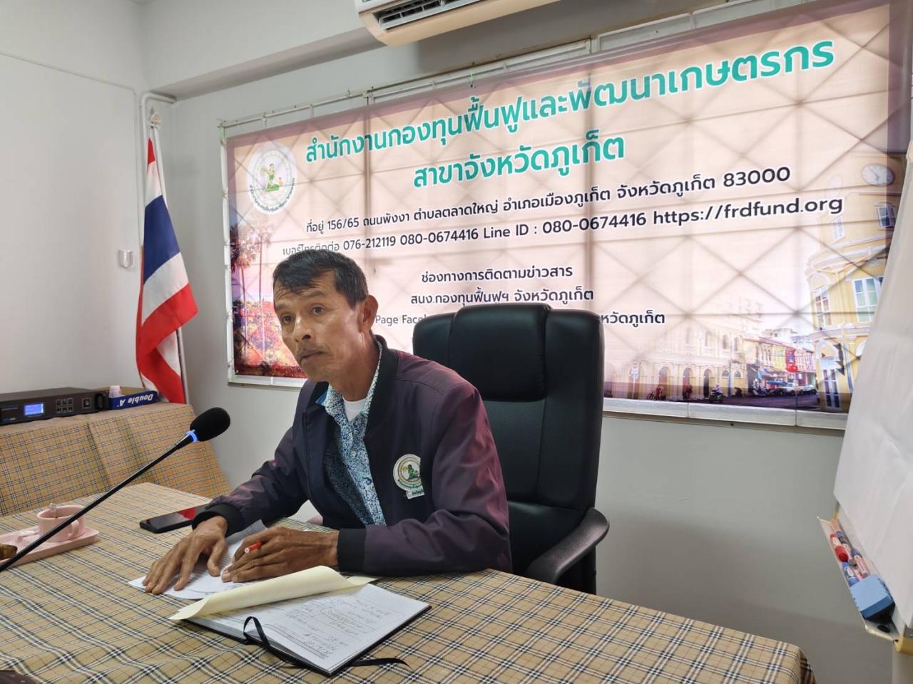 ภาพประกอบที่ 0