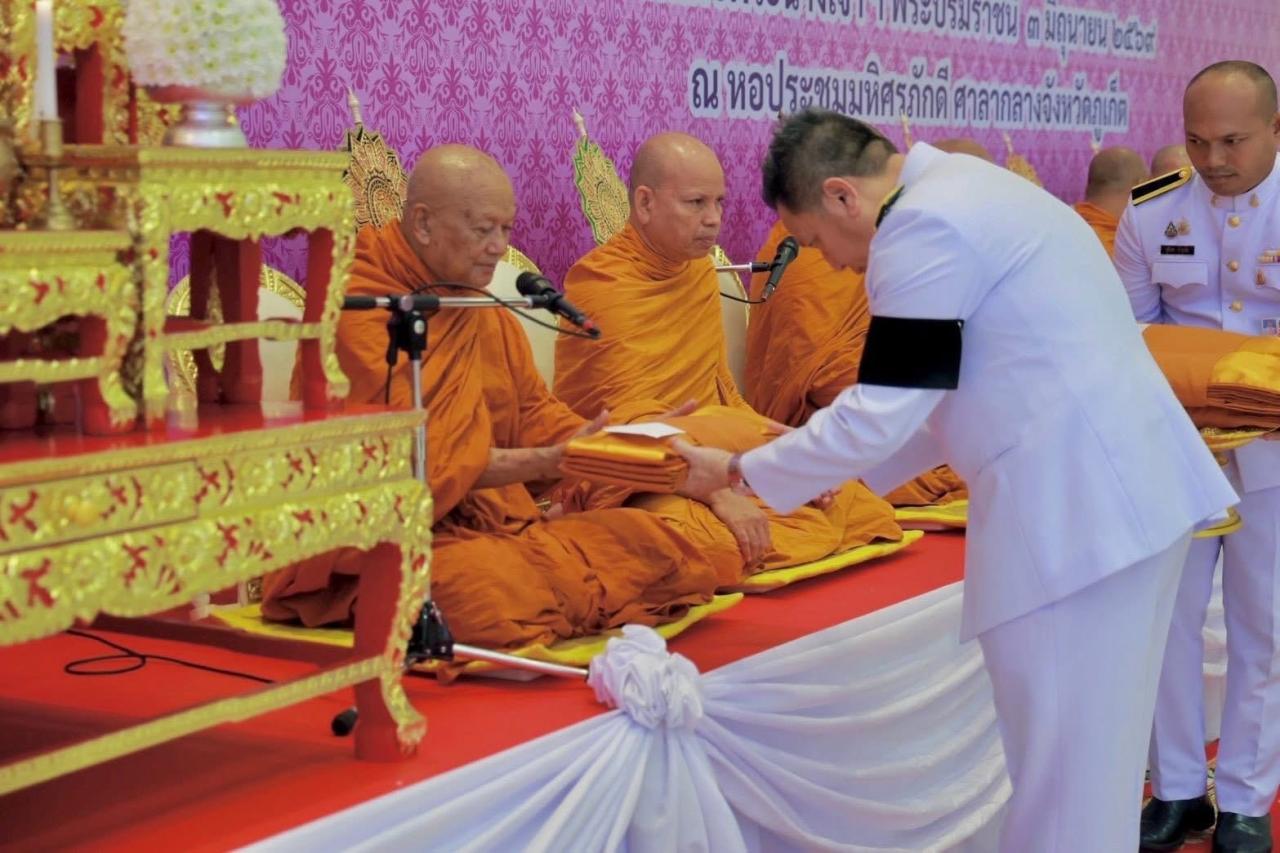 ภาพประกอบที่ 7
