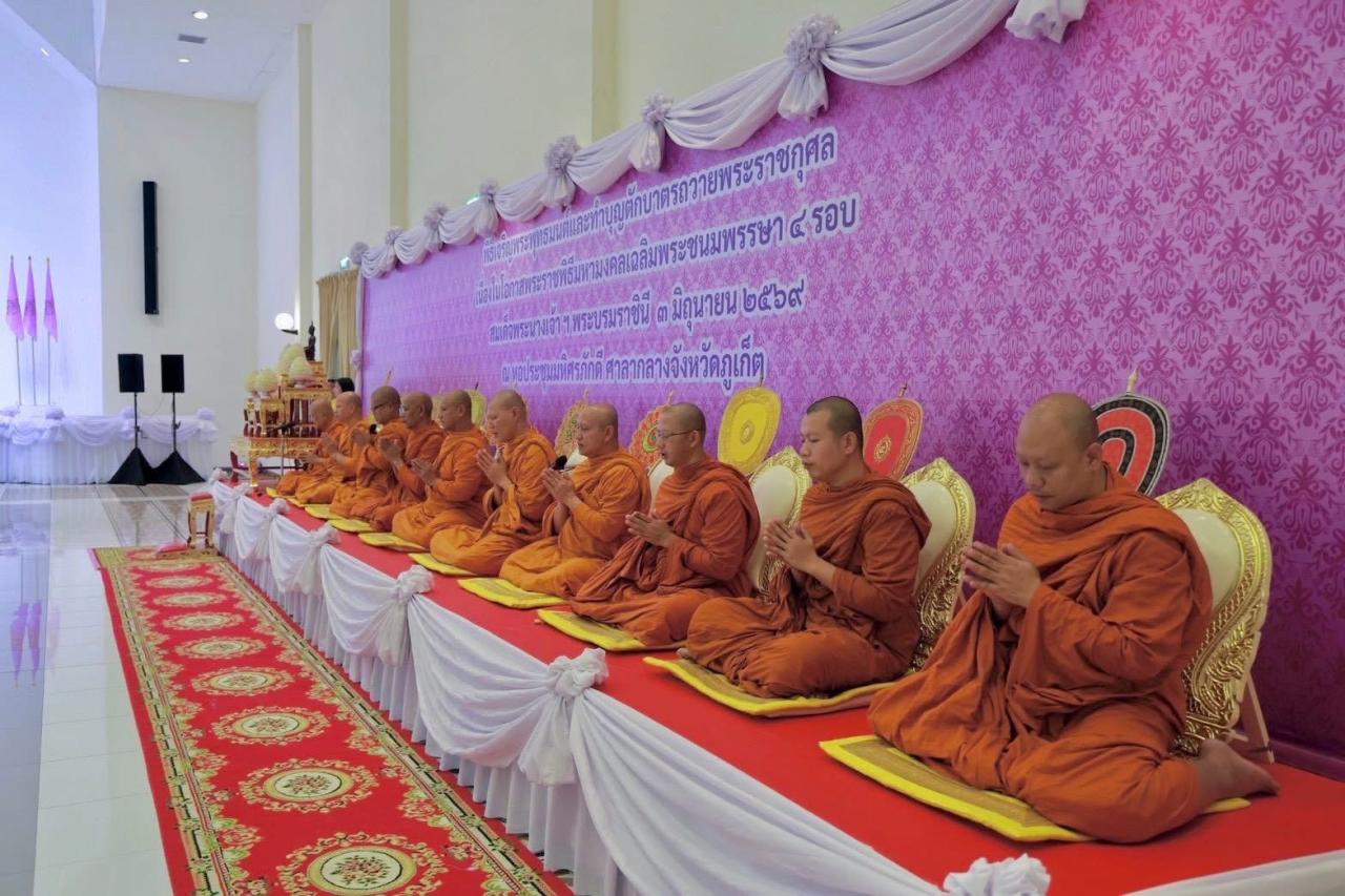 ภาพประกอบที่ 9