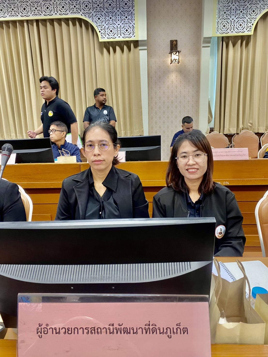 ภาพประกอบที่ 1