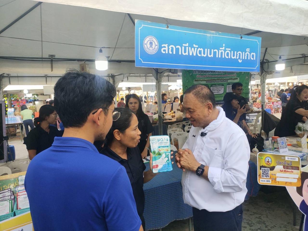 ภาพประกอบที่ 5