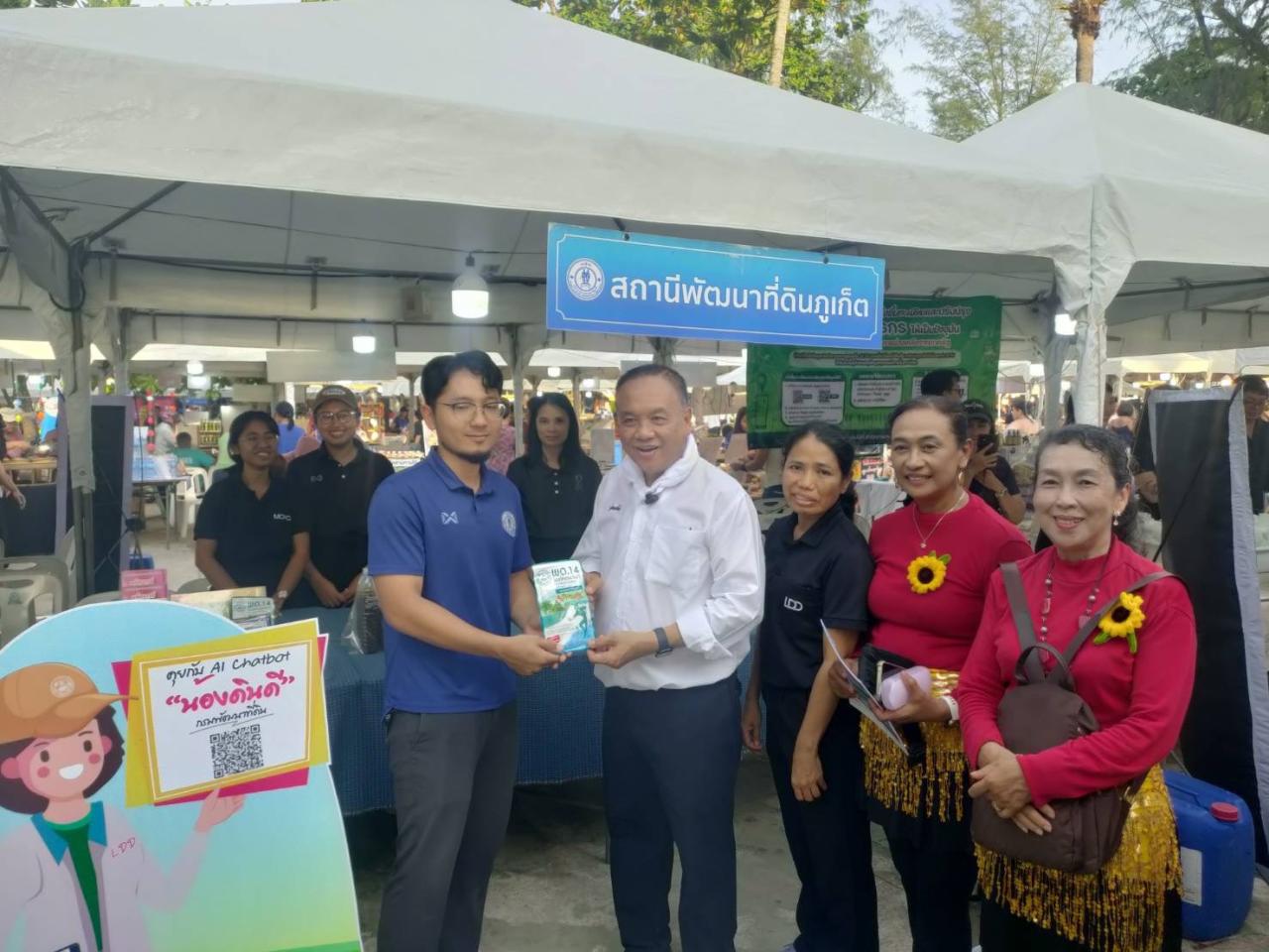ภาพประกอบที่ 6