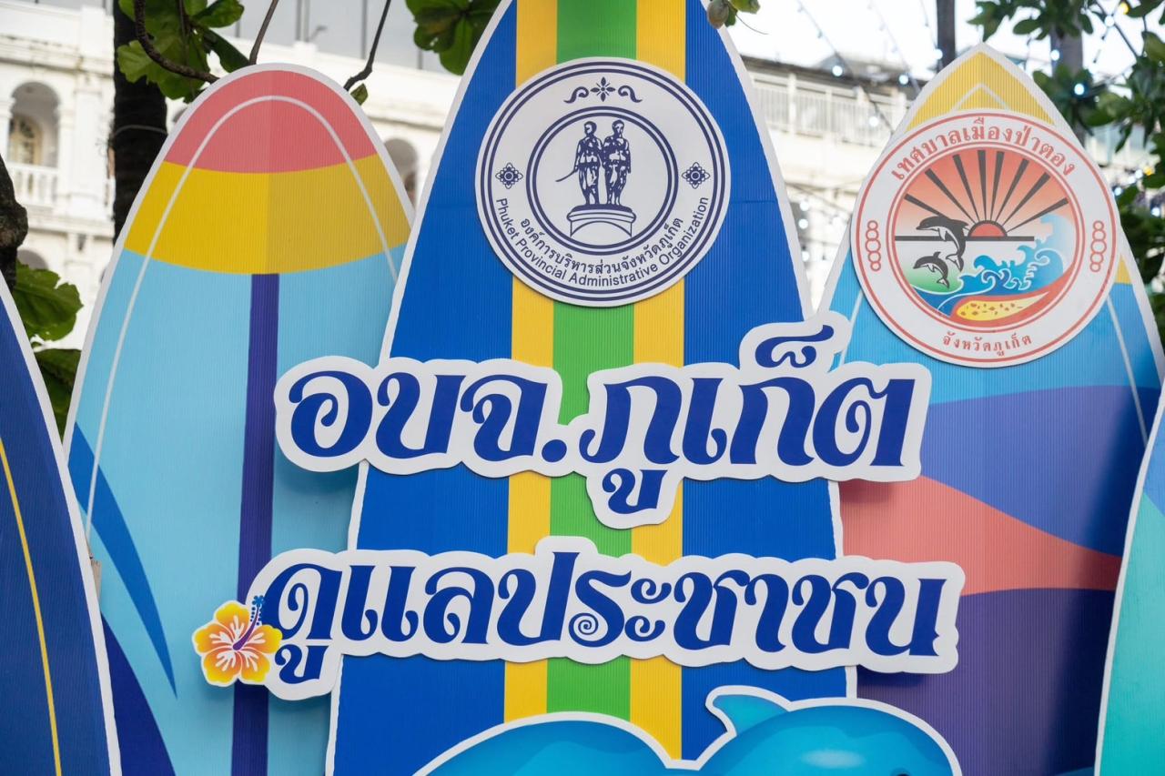 ภาพประกอบที่ 9