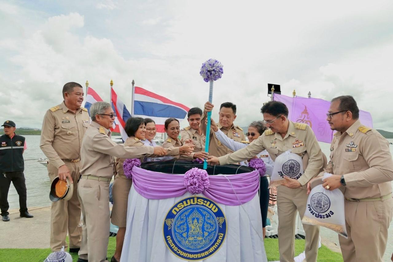 ภาพประกอบที่ 1