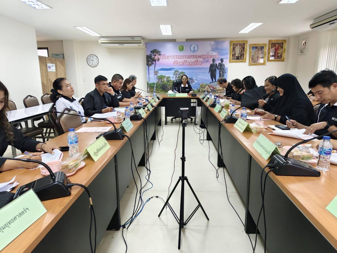 ภาพประกอบที่ 1