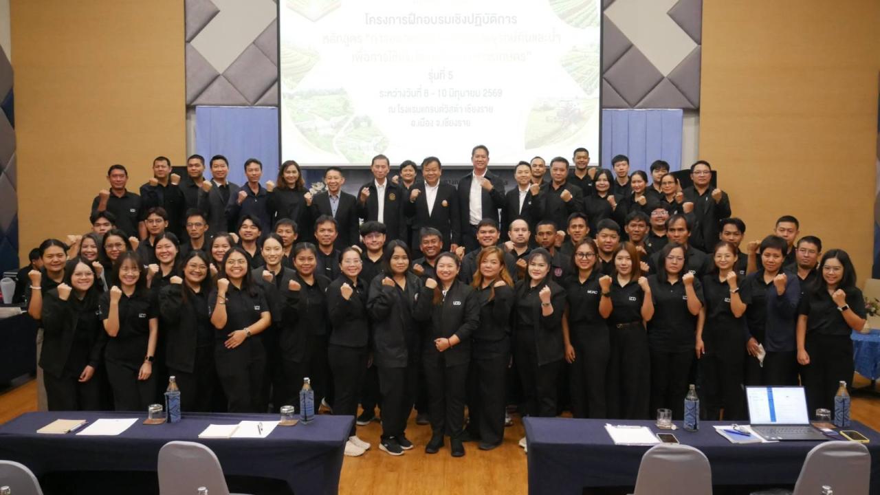 ภาพประกอบที่ 2