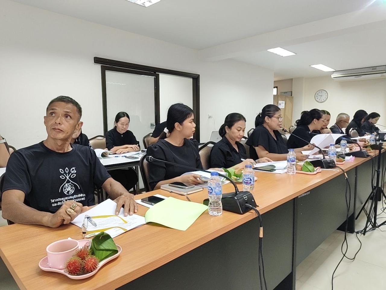 ภาพประกอบที่ 3