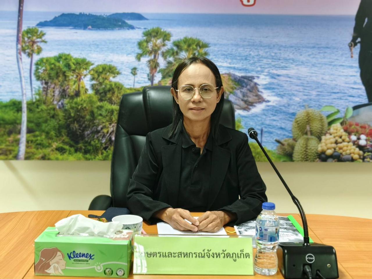 ภาพประกอบที่ 0