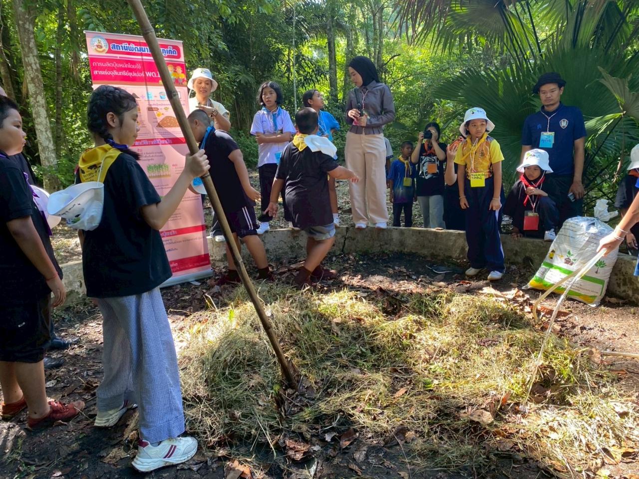 ภาพประกอบที่ 1