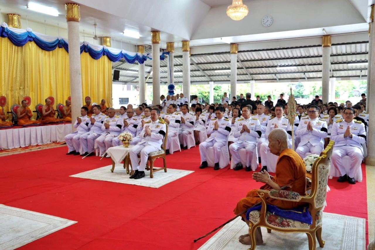 ภาพประกอบที่ 3