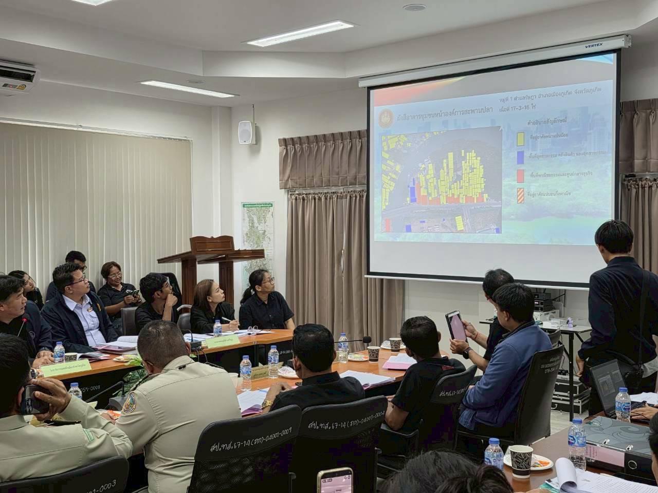 ภาพประกอบที่ 0