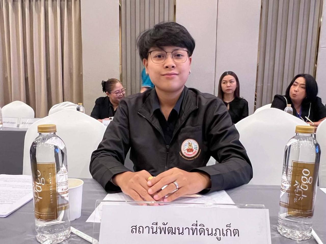 ภาพประกอบที่ 0