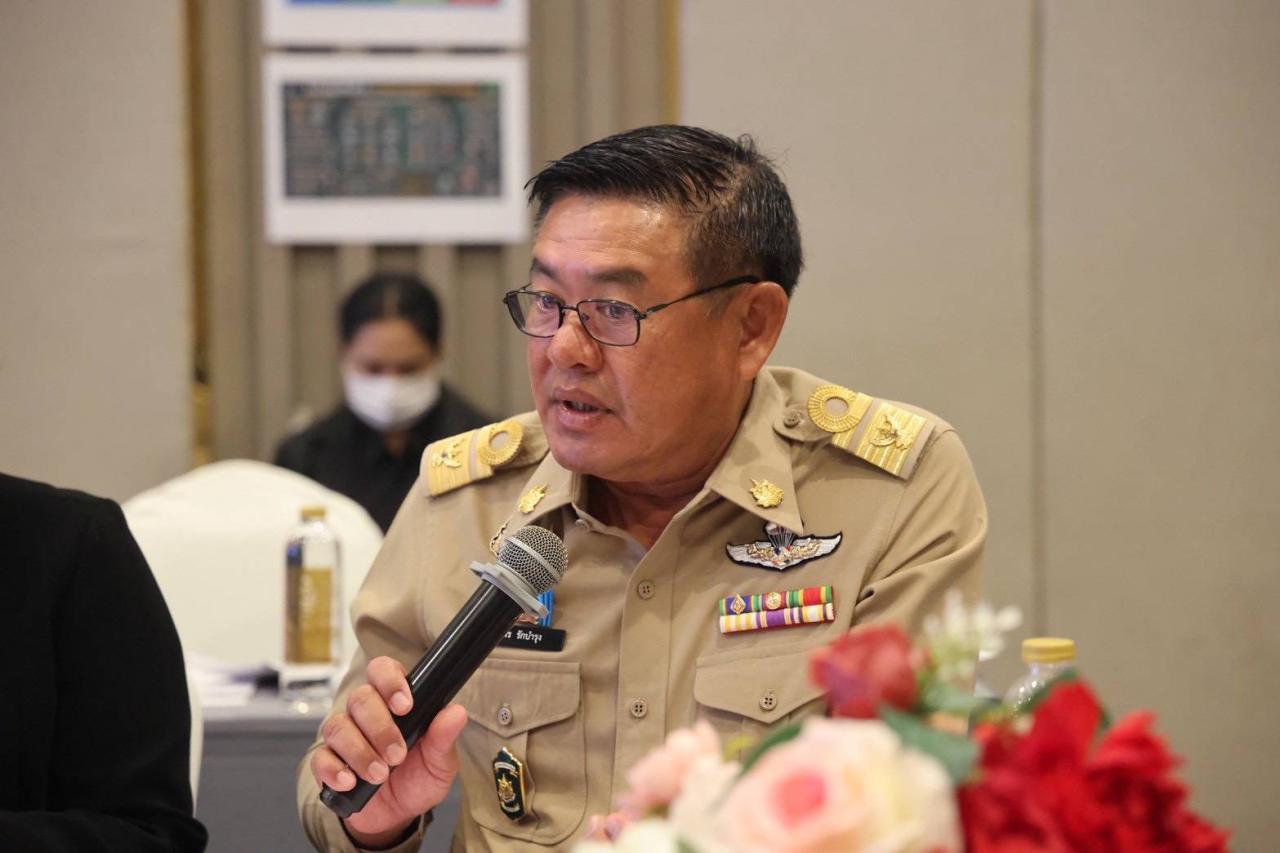 ภาพประกอบที่ 1