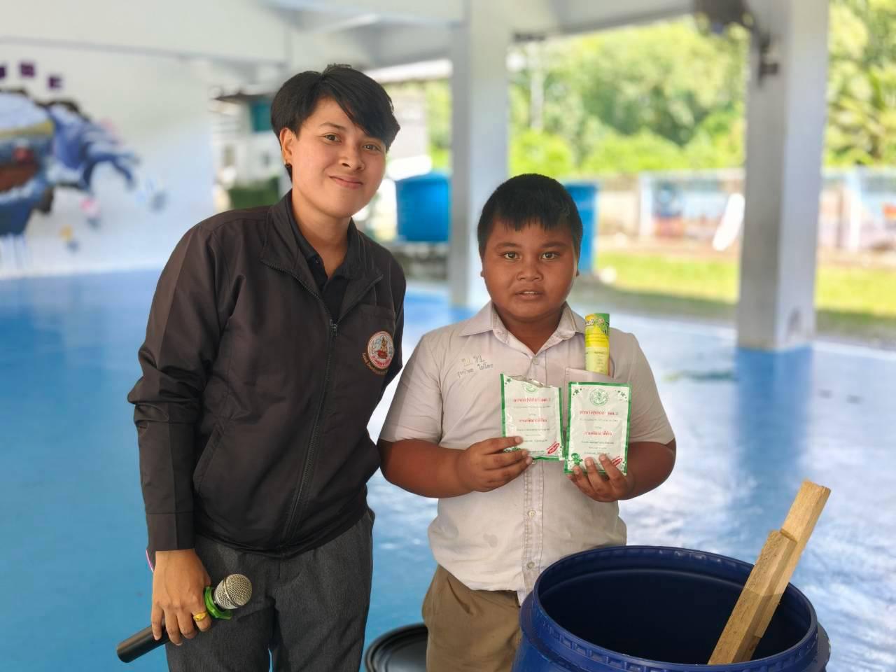 ภาพประกอบที่ 3
