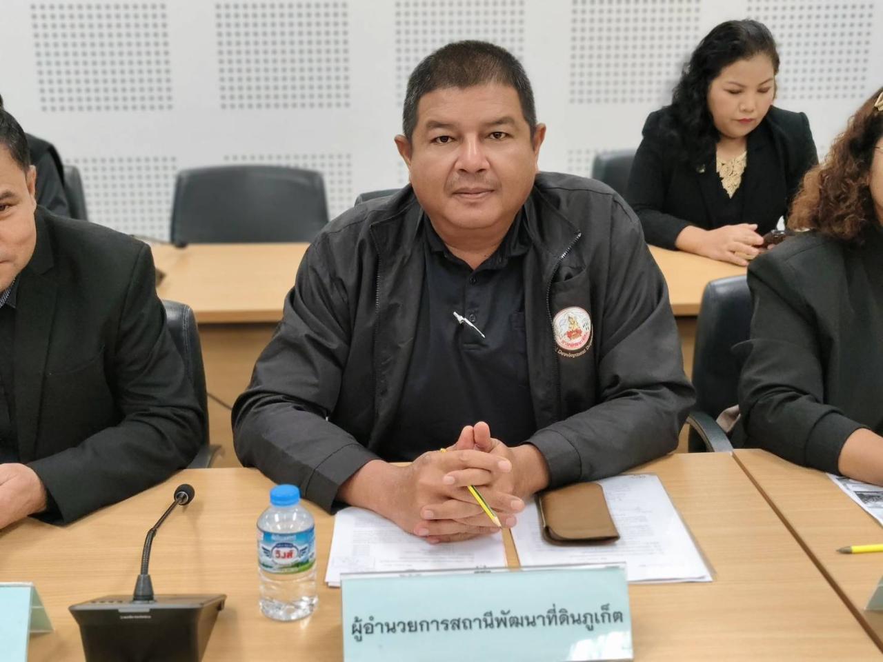 ภาพประกอบที่ 0