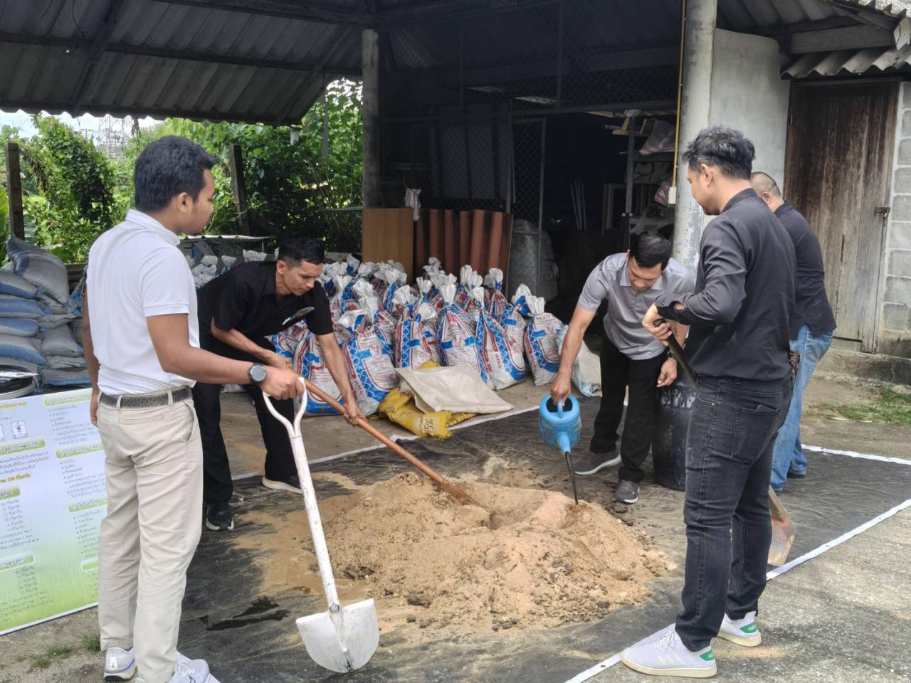 ภาพประกอบที่ 8