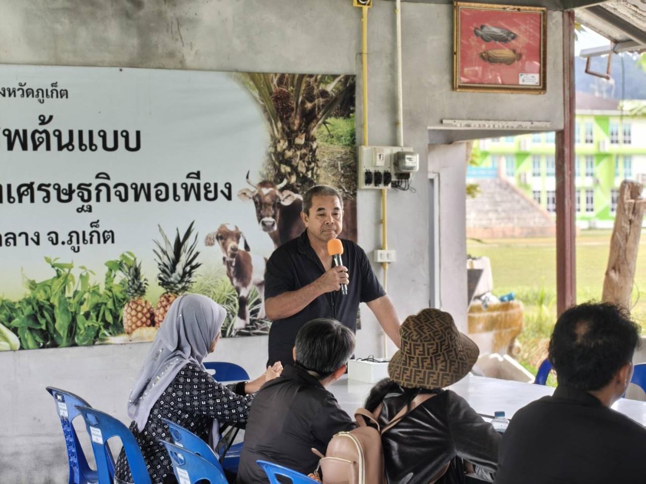 ภาพประกอบที่ 12