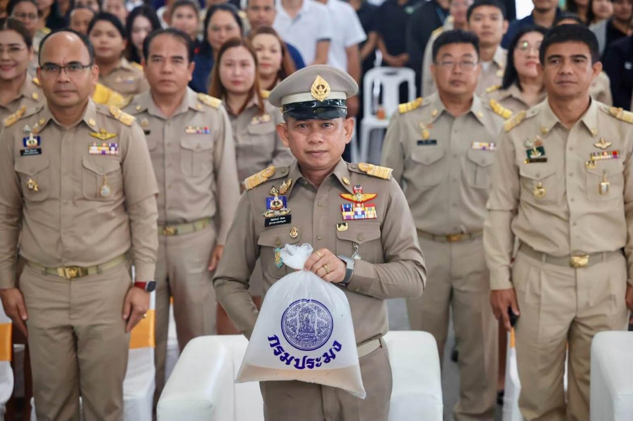 ภาพประกอบที่ 1