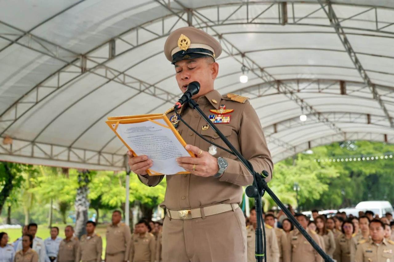 ภาพประกอบที่ 4