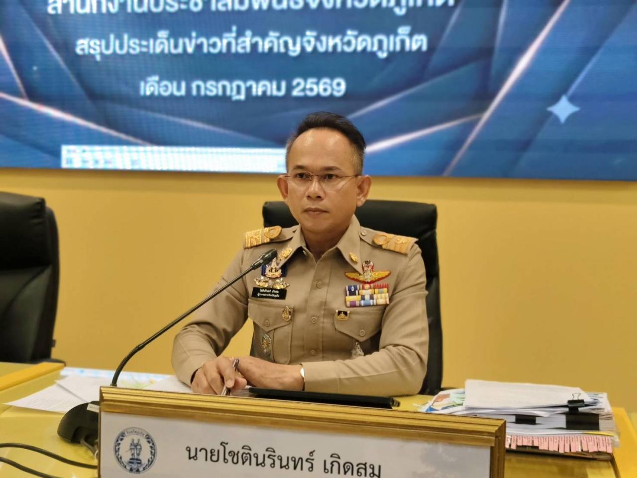 ภาพประกอบที่ 0