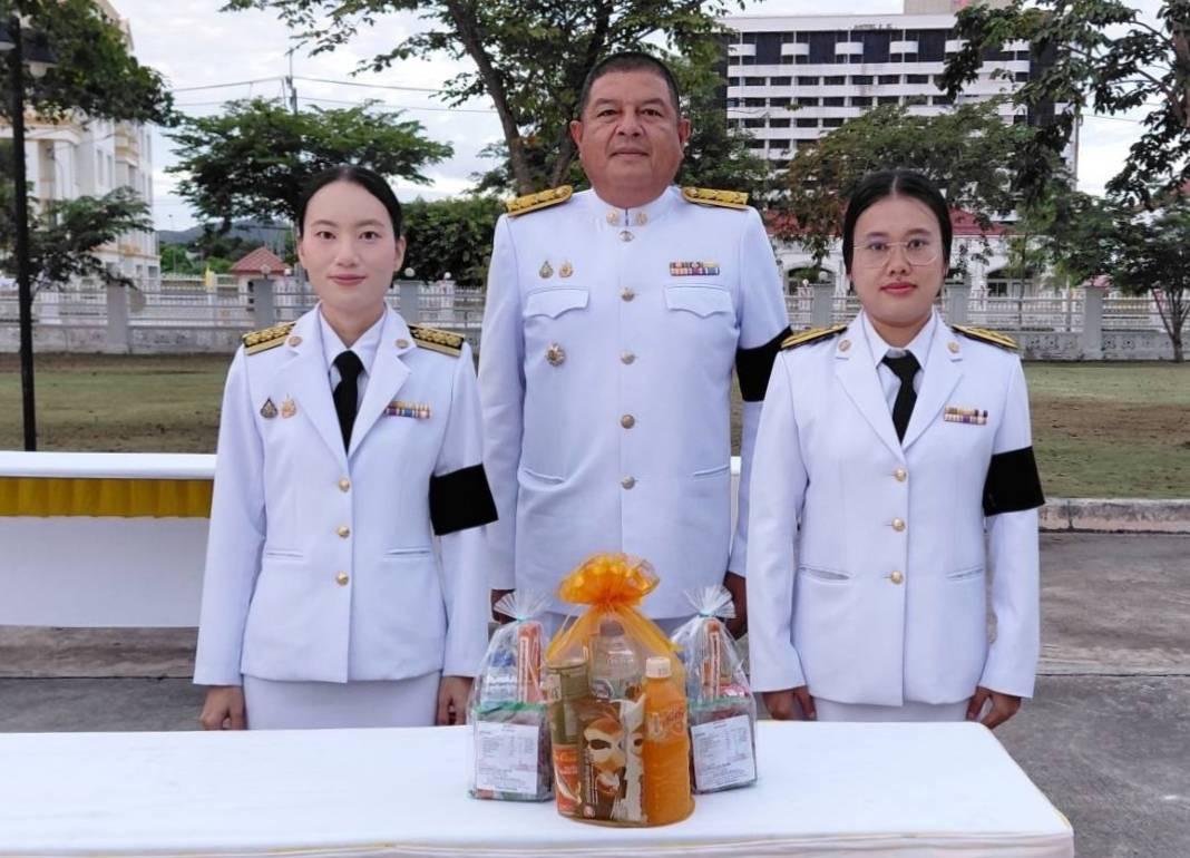 ภาพประกอบที่ 1