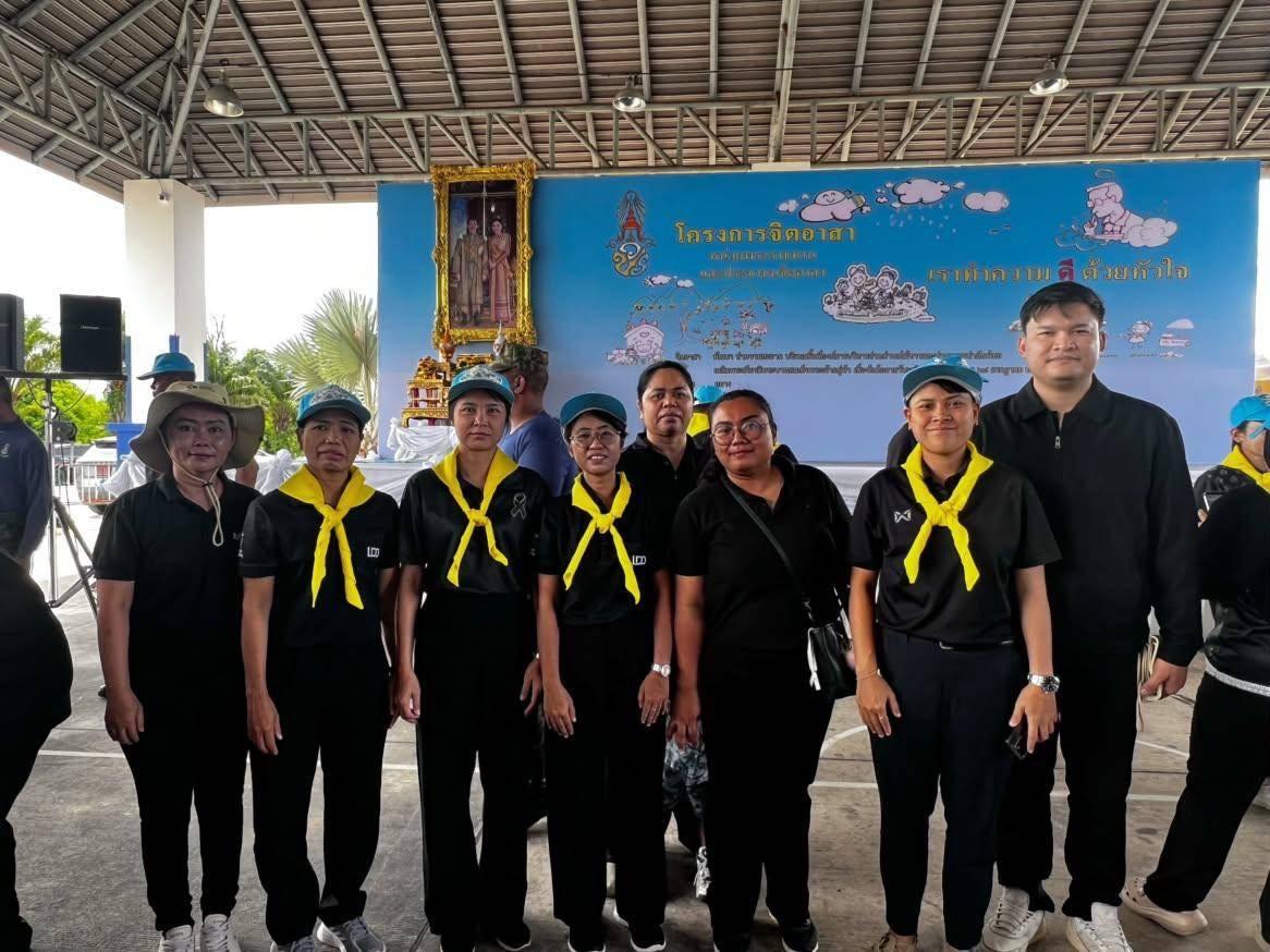 ภาพประกอบที่ 2