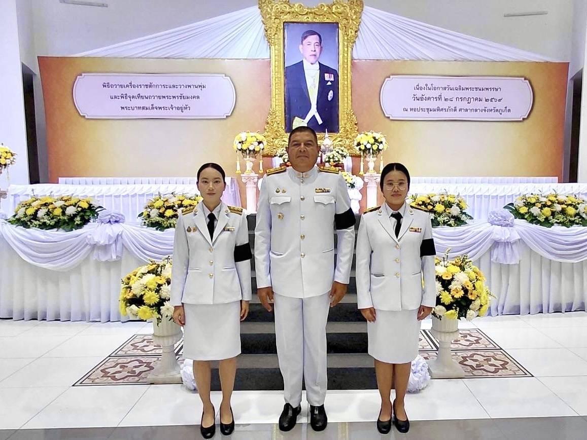 ภาพประกอบที่ 0