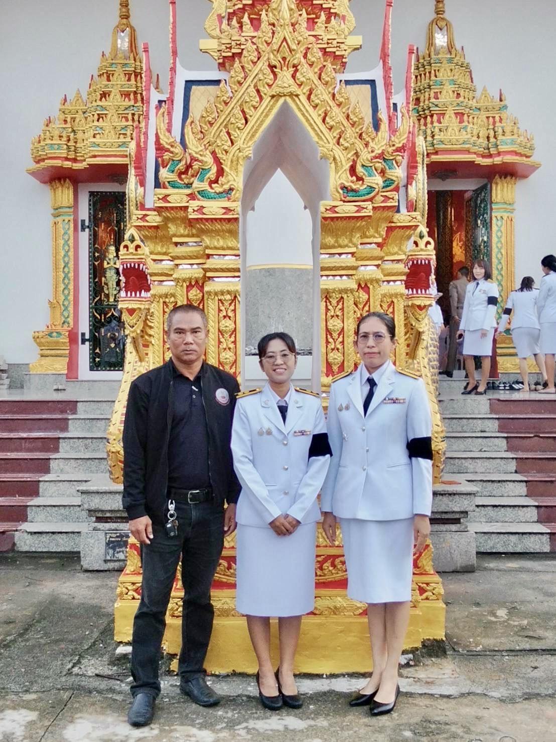 ภาพประกอบที่ 11