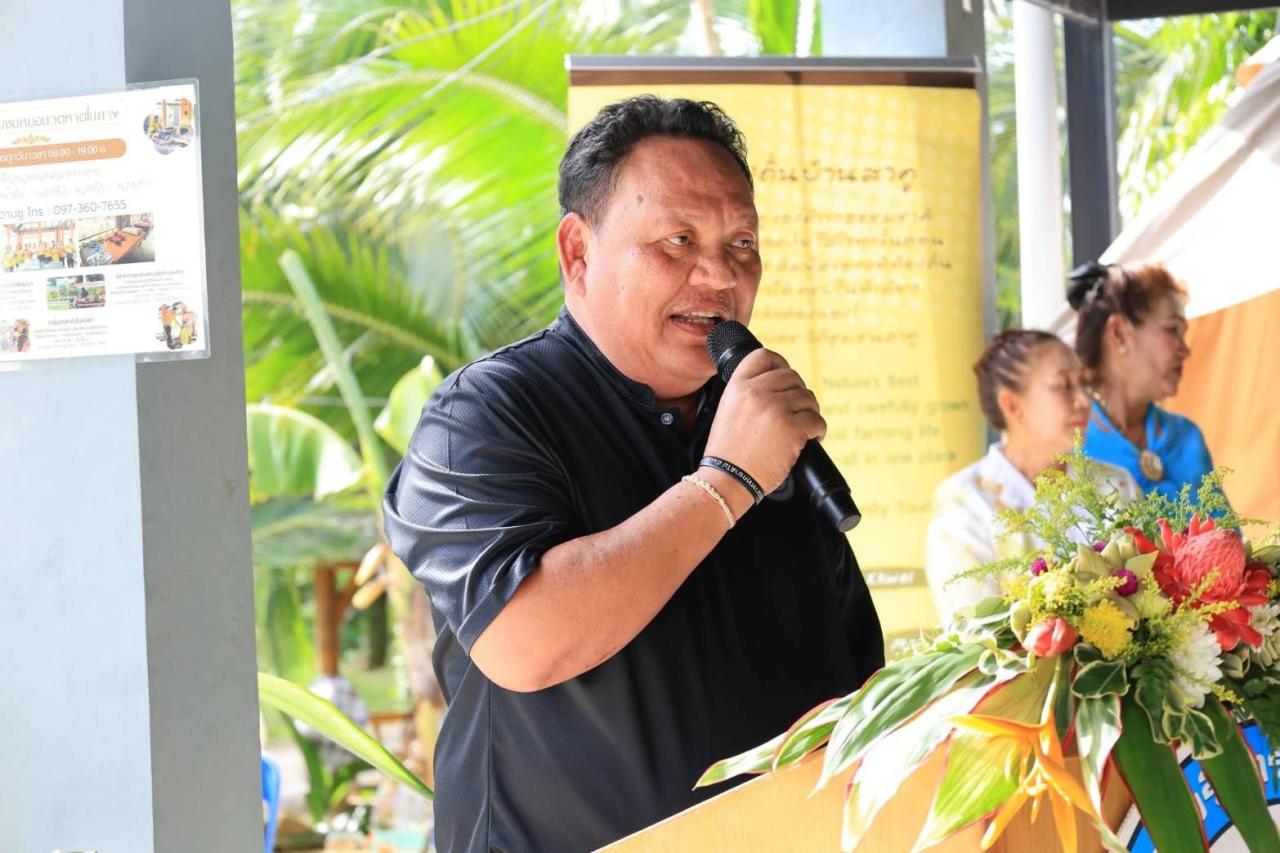 ภาพประกอบที่ 3