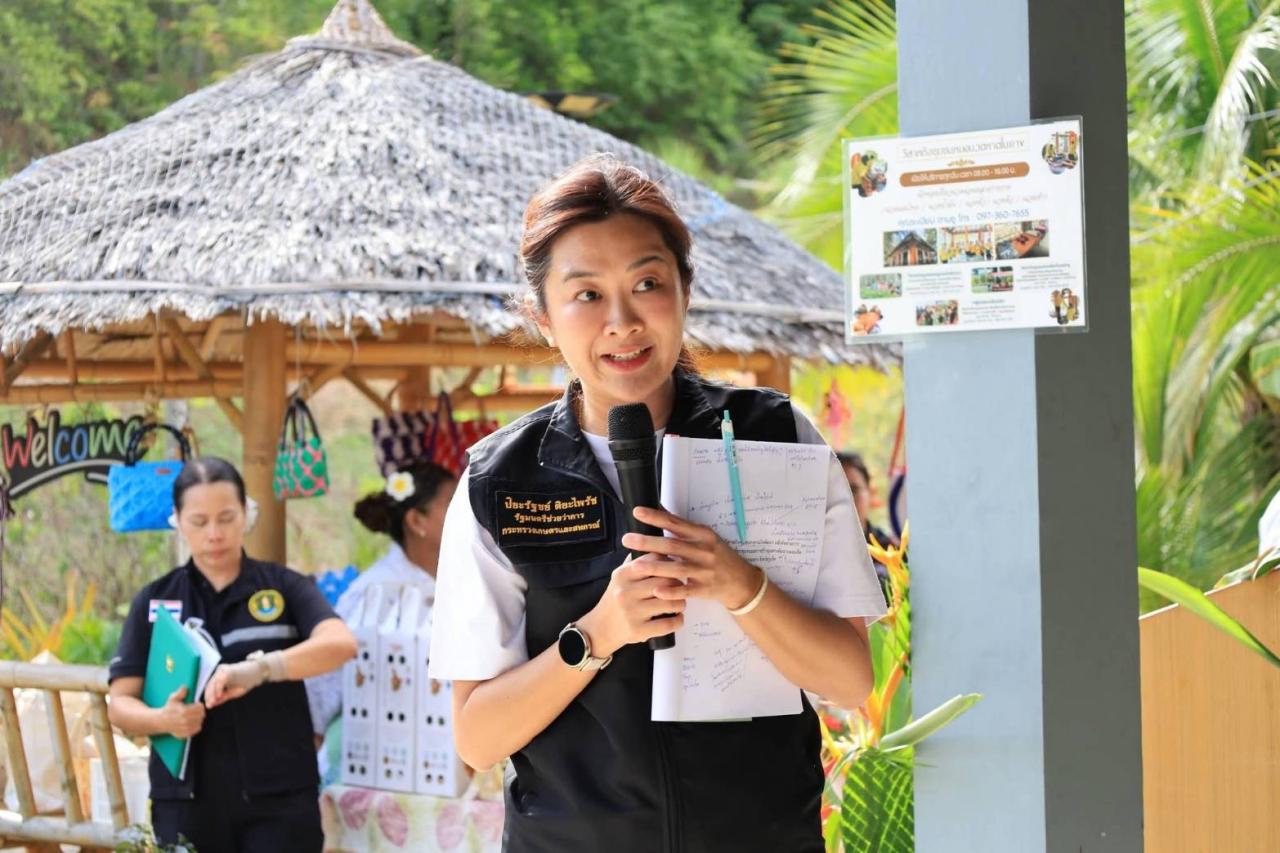 ภาพประกอบที่ 8