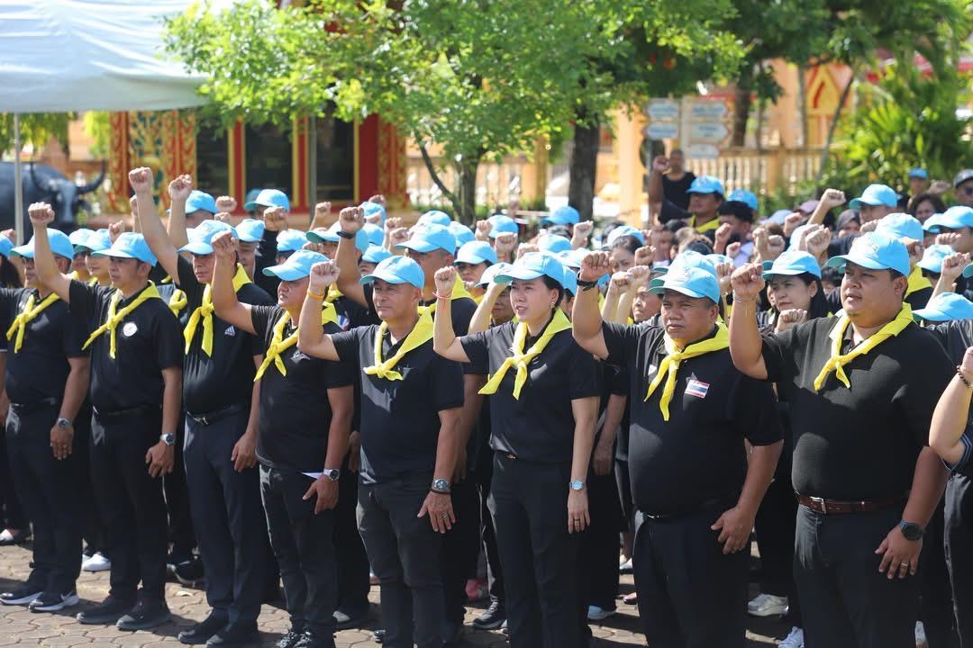 ภาพประกอบที่ 2